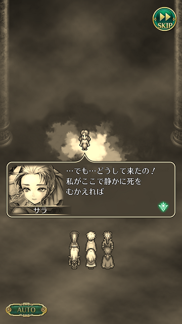 ロマンシングサガ リ ユニバース日記 カタリナが記憶を取り戻した あといつの間にかピースが集まってたのでぞう召喚 幻想ゲームプレイ日記 ロマンシングサガ リ ユニバース日記 カタリナが記憶を取り戻した あといつの間にかピースが集まってたのでぞう召喚 幻想ゲームプレイ日記