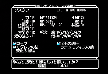 f:id:mahoro_vesper:20190924022620j:plain f:id:mahoro_vesper:20190924022620j:plain