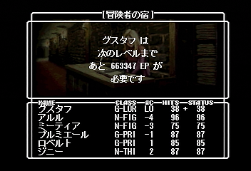 f:id:mahoro_vesper:20190924022723j:plain f:id:mahoro_vesper:20190924022723j:plain