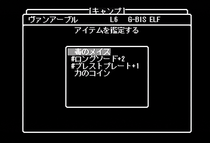 f:id:mahoro_vesper:20190928114720j:plain
