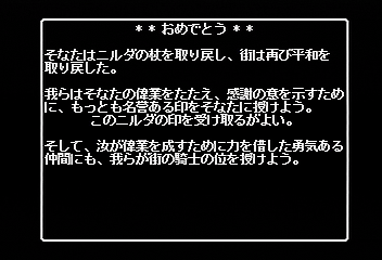 f:id:mahoro_vesper:20191001023212p:plain