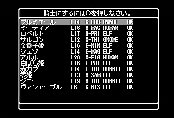 f:id:mahoro_vesper:20191001023215p:plain