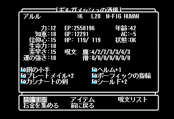 f:id:mahoro_vesper:20191001023412p:plain