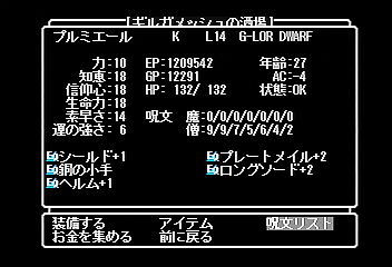 f:id:mahoro_vesper:20191001023415p:plain