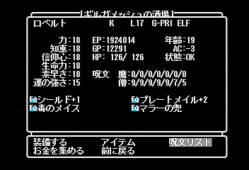 f:id:mahoro_vesper:20191001023419p:plain