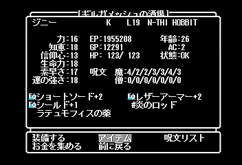 f:id:mahoro_vesper:20191001023422p:plain