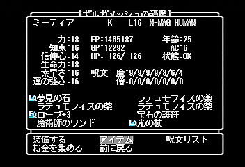 f:id:mahoro_vesper:20191001023425p:plain