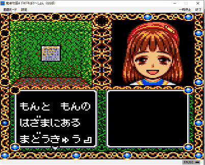 f:id:mahoro_vesper:20191003023659p:plain