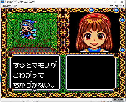 f:id:mahoro_vesper:20191003024057p:plain