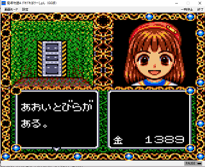 f:id:mahoro_vesper:20191003024429p:plain