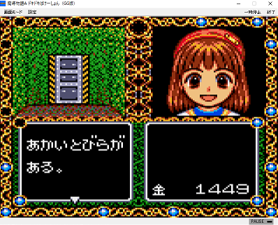 f:id:mahoro_vesper:20191003024433p:plain