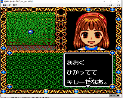 f:id:mahoro_vesper:20191003024544p:plain