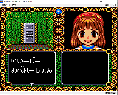 f:id:mahoro_vesper:20191009021717p:plain
