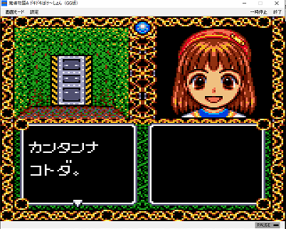 f:id:mahoro_vesper:20191009021720p:plain
