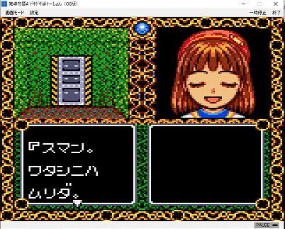f:id:mahoro_vesper:20191009021816p:plain