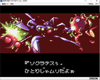 f:id:mahoro_vesper:20191009022128p:plain