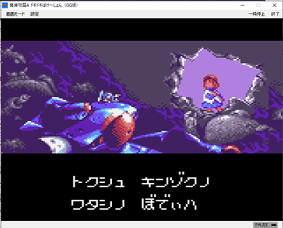 f:id:mahoro_vesper:20191009022458p:plain
