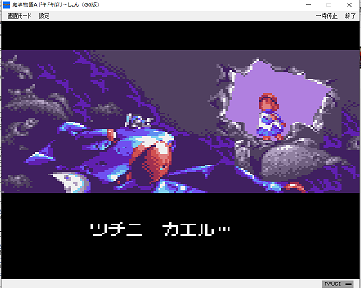 f:id:mahoro_vesper:20191009022501p:plain