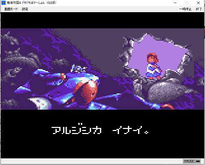 f:id:mahoro_vesper:20191009022616p:plain