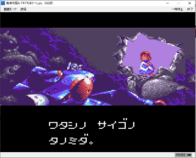 f:id:mahoro_vesper:20191009022619p:plain