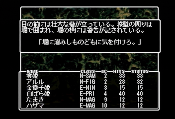 f:id:mahoro_vesper:20191027035740p:plain