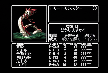 リルガミンサーガ 3リルガミンの遺産日記 悪パーティで海賊の砦を突破したが 悪のフロアは2階じゃなくて3階か 幻想ゲームプレイ日記 リルガミンサーガ 3リルガミンの遺産日記 悪パーティで海賊の砦を突破したが 悪のフロアは2階じゃなくて3階か 幻想ゲームプレイ日記