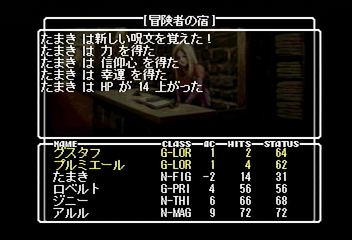 f:id:mahoro_vesper:20191102120437p:plain