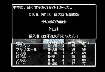 f:id:mahoro_vesper:20191104020750p:plain