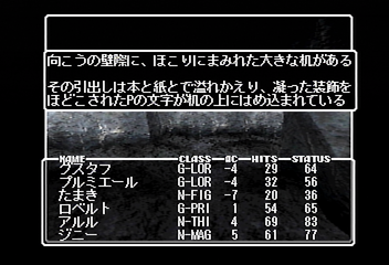 f:id:mahoro_vesper:20191104020941p:plain