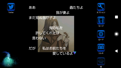 f:id:mahoro_vesper:20191107022123p:plain