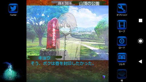f:id:mahoro_vesper:20191107022254p:plain