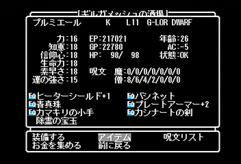 f:id:mahoro_vesper:20191110035346p:plain f:id:mahoro_vesper:20191110035346p:plain
