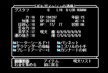 f:id:mahoro_vesper:20191110035349p:plain f:id:mahoro_vesper:20191110035349p:plain