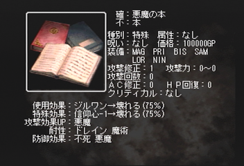 f:id:mahoro_vesper:20191117071429p:plain