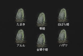 f:id:mahoro_vesper:20191117071638p:plain