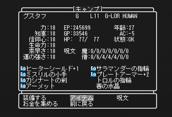 f:id:mahoro_vesper:20191119024757p:plain f:id:mahoro_vesper:20191119024757p:plain