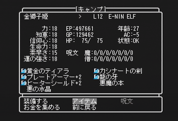 f:id:mahoro_vesper:20191119024800p:plain f:id:mahoro_vesper:20191119024800p:plain