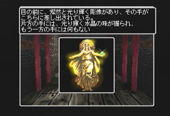 f:id:mahoro_vesper:20191119024915p:plain f:id:mahoro_vesper:20191119024915p:plain