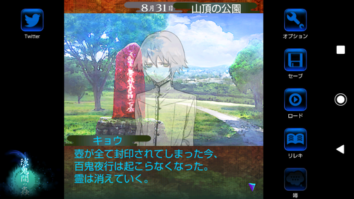 f:id:mahoro_vesper:20191119033208p:plain