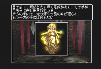f:id:mahoro_vesper:20191122012408p:plain