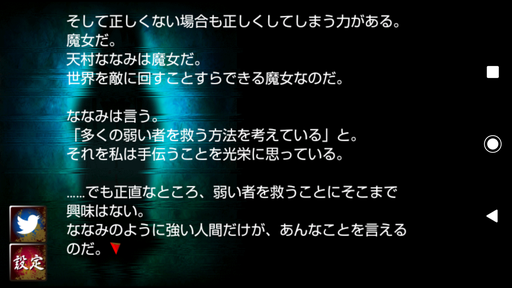 f:id:mahoro_vesper:20191203024455p:plain