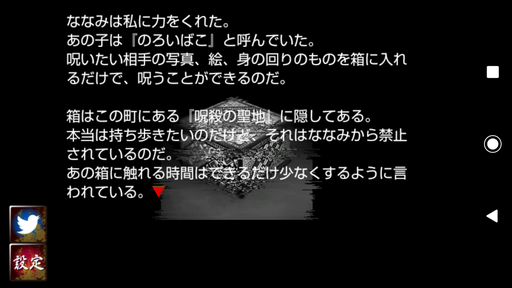 f:id:mahoro_vesper:20191203024458p:plain