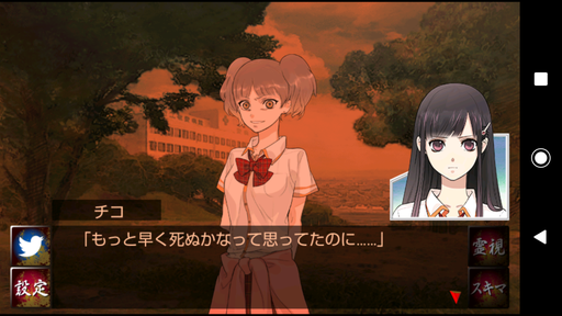 f:id:mahoro_vesper:20191203024509p:plain