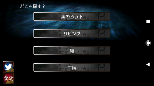f:id:mahoro_vesper:20191208184951p:plain