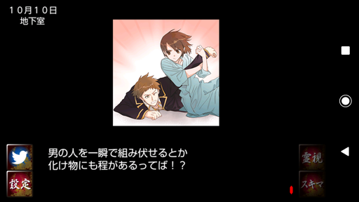 f:id:mahoro_vesper:20191208185026p:plain