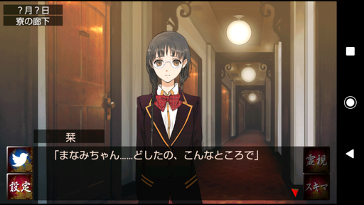 f:id:mahoro_vesper:20191208185128p:plain