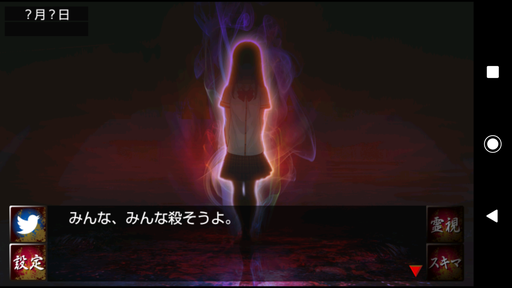 f:id:mahoro_vesper:20191208185155p:plain