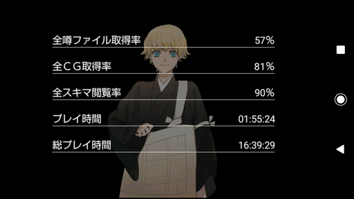 f:id:mahoro_vesper:20191213021654p:plain
