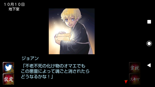 f:id:mahoro_vesper:20191213021956p:plain