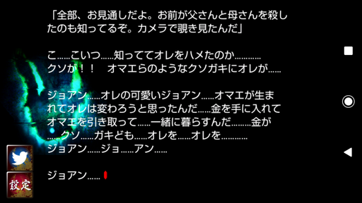 f:id:mahoro_vesper:20191213022015p:plain